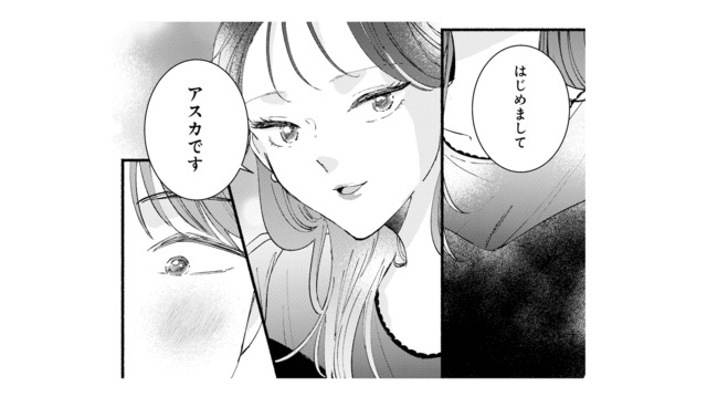 「彼女」を紹介してきた既婚者の上司。そしてその女性が連れてきた美女に夫は目を奪われ…【不倫、サレる側が悪いんですか #３】
