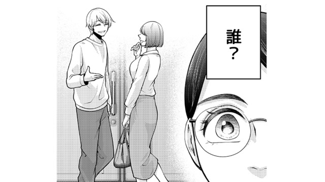 帰宅すると家の前に彼と見知らぬ女性が…！一体この人、彼とどんな関係？【痴人の愛 リバース #19】