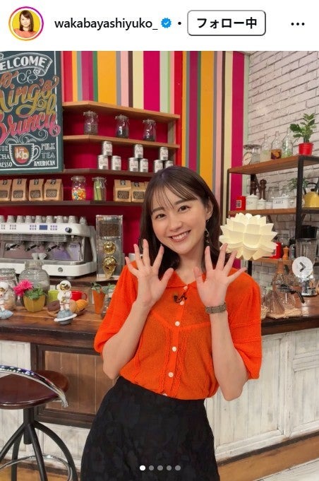 若林有子アナウンサーInstagramより