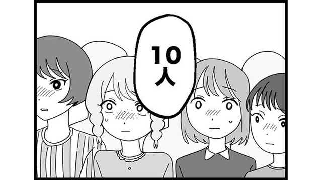 特別クラスに入れるのはたったの10人。しかもそのなかでも特に優秀な生徒には大きなチャンスが！【腐ったミカンは誰 #４】