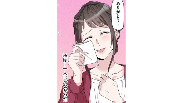 前世の事故は仕組まれていた…!? 離婚を決意した妻が義祖母の介護中に気づいた違和感とは？【2度目の人生では土下座されても許しません #４】