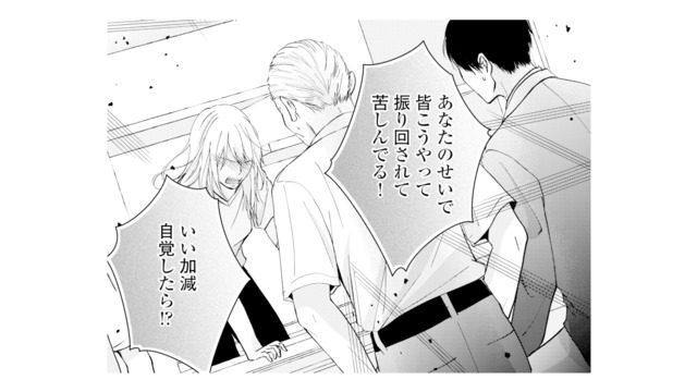 不倫夫に慰謝料と養育費の一括払いを要求。謝罪されても妻の怒りは収まらない【サレ妻の事情 #66】