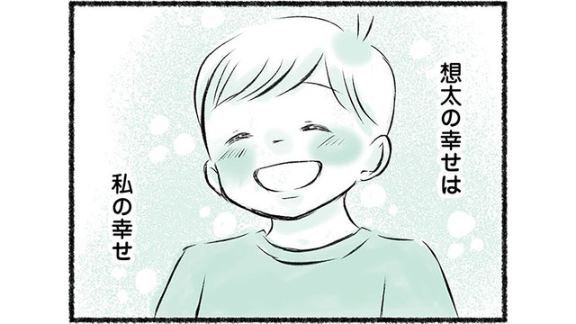 「息子の幸せは私の幸せ」大切な大会を控え、母の思いはいっそう強くなっていく【勝たないと意味がないでしょ？ #９】