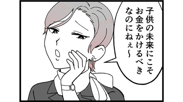 特別講師がダンス以外に評価することとは？ 親の経済力や価値観の違いが浮き彫りになっていく【腐ったミカンは誰 #５】