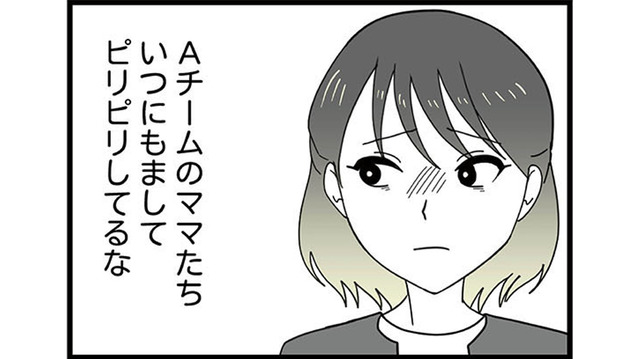 選抜試験に向けてレッスン開始！ 子どもたちが激しく競い合うなか、母親たちは不穏な空気に…【腐ったミカンは誰 #６】
