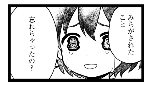 祖父の性加害を知り守ってくれた母親。しかしその後、彼女から思いもよらない事を告げられる【消えたい夜に救われたい #３】