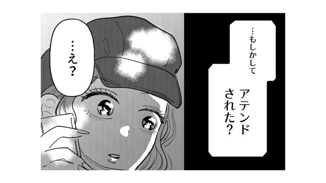 「もしかしてアテンドされた？」誠実な彼氏だと思っていた人気インフルエンサーの“裏の顔”とは？【元カレ供養女子会 #24】