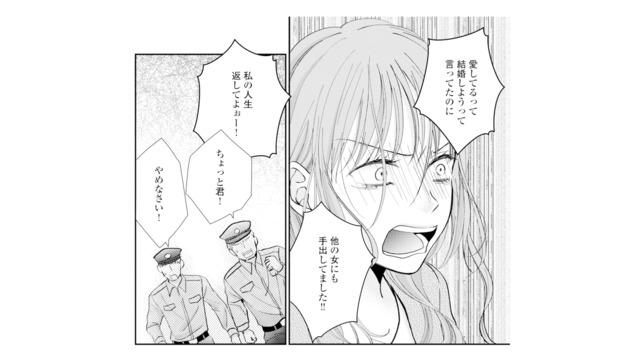「あいつをクビにして！」夫の職場に乗り込んだ不倫相手が大声で不倫を暴露【サレ妻の事情 #68】
