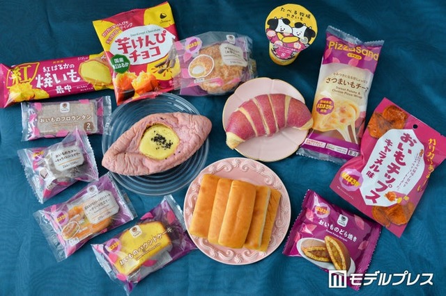 「ファミマのおいも収穫祭」全14種（C）モデルプレス