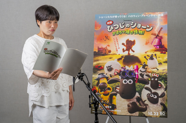 『映画 ひつじのショーン かぼちゃ畑の怪物！』© 2026 / AARDMAN ANIMATIONS Ltd - All Rights Reserved