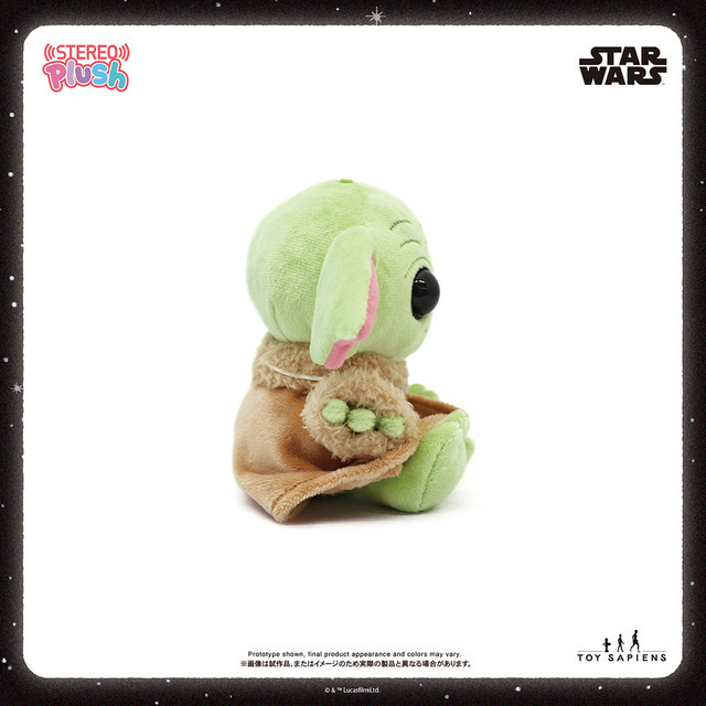 【ステレオぷらっしゅ】 サウンドぬいぐるみ「スター・ウォーズ」グローグー［再生産］／3,800円（税込）