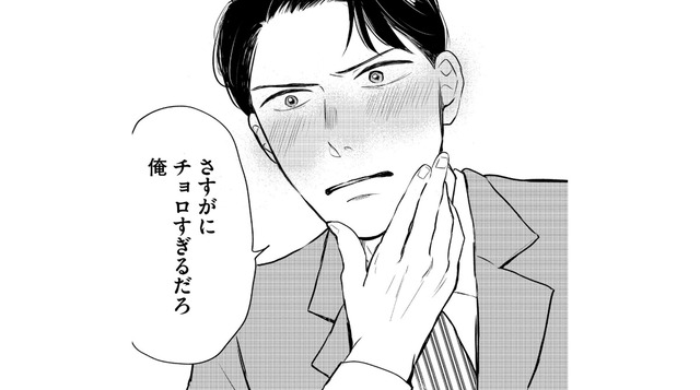 「さすがにチョロすぎるだろ俺」普段はクールな同僚女性のギャップに思わず胸キュン!?【高杉くんは「難」があり過ぎる #12】