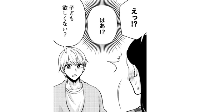「子ども欲しくない？」彼から突然すぎる問いかけ。戸惑いながら彼女が答えたのは…【痴人の愛 リバース #22】