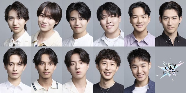 「OK！Diamonds」最終候補者11人（提供写真）