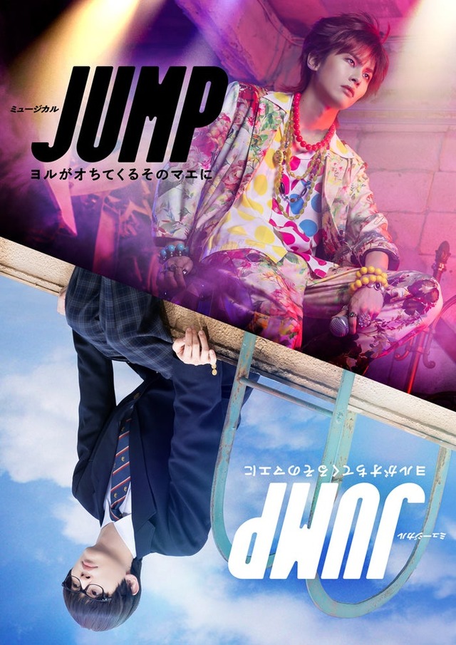 矢花黎（提供写真）