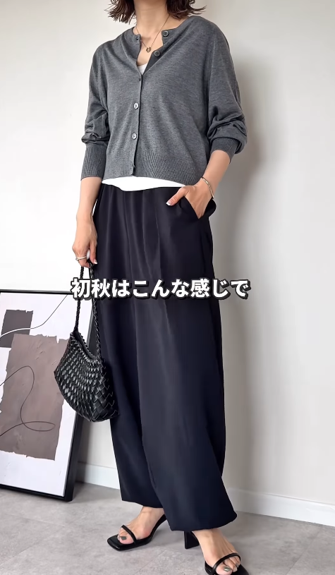 「とろみバルーン」が今年顔。【GU】のドレープパンツ×カーデで叶える初秋シックな着こなし【40代の毎日コーデ】