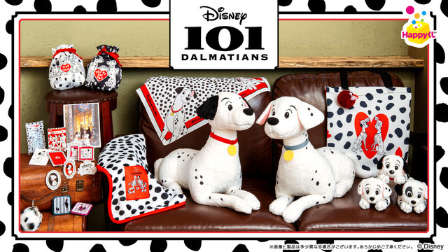 Happyくじ「Disney 101匹わんちゃん」© Disney