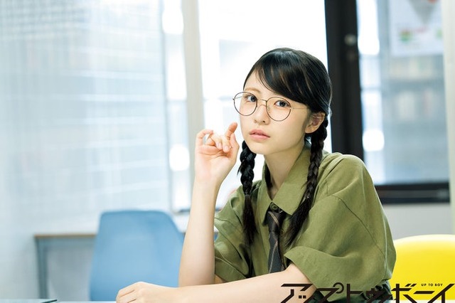 正源司陽子「アップトゥボーイ」vol.367（提供写真）