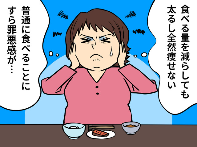 3年で10kg増。「食べる量を減らしても太る」47歳女性が気づいた“更年期太り”の正体