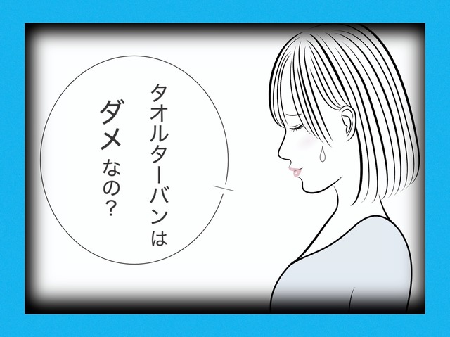 お風呂上がりの「この習慣」で髪がボロボロに！実際の写真で見てみると【マンガで分かるヘアケア】