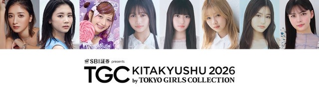 「TGC北九州」出演者（提供写真）