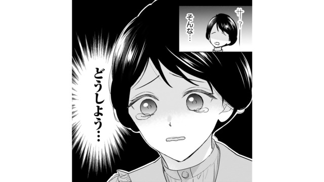 汚されたドレスのままでは夜会に出られない…。一体どうすれば!?【嘘婚ロマン #15】