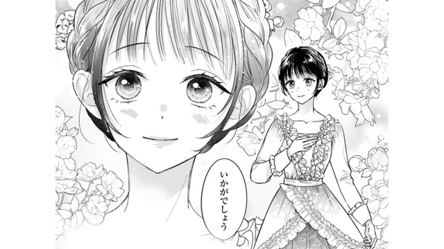 高額な新作ドレスを着ることに!? 着替えた妻を見た御曹司の反応は？【嘘婚ロマン #16】