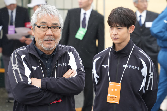「俺たちの箱根駅伝」