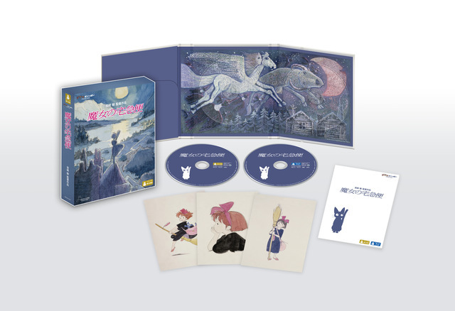 『魔女の宅急便』4K UHD＋ブルーレイセット© 1989 Eiko Kadono/Hayao Miyazaki/Studio Ghibli, N