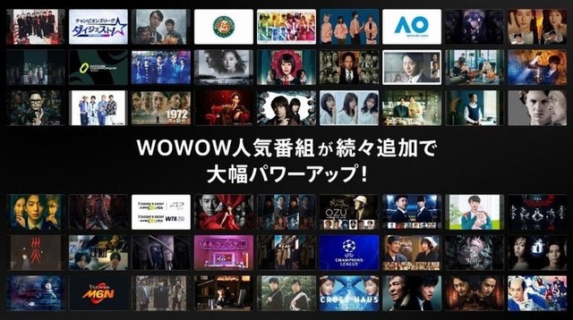 WOWOW×NTTドコモ（提供写真）