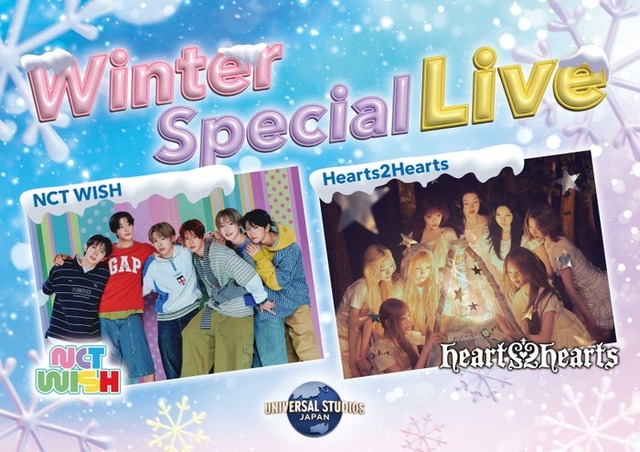 Winter Special Live at UNIVERSAL STUDIOS JAPAN／画像提供：ユニバーサル・スタジオ・ジャパン