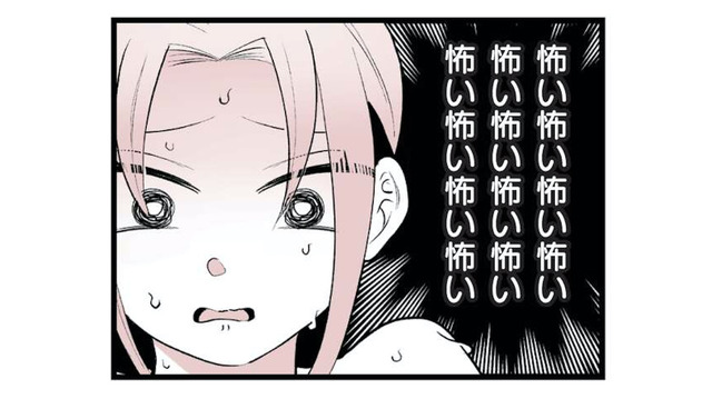 「怖い…」初恋のトラウマを抱える32歳女性。イケメンセラピストの前で溢れた本音とは？【女風のまにまに #３】