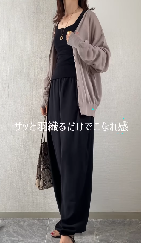 履くだけでこなれる【GU】の旬パンツ。シアーカーデを効かせた秋の着こなし【40代の毎日コーデ】
