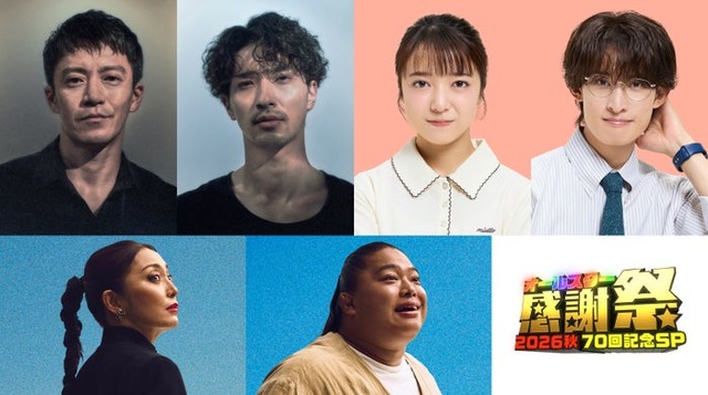 （上段左から）横浜流星、小栗旬、上白石萌音・向井康二（下段左から）宮下今日子・富栄ドラム（C）TBS