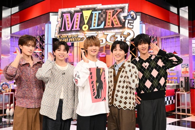 M!LK（提供写真）