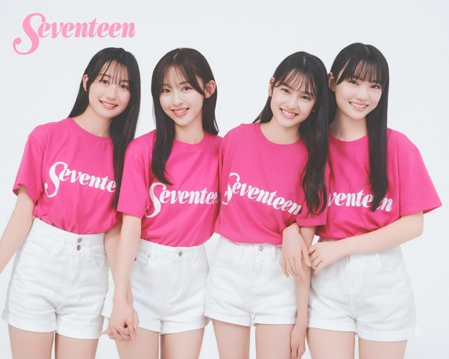 平内心音、多田梨音、岩瀬夕由、星乃あんな（C）Seventeen／集英社　撮影／千葉タイチ