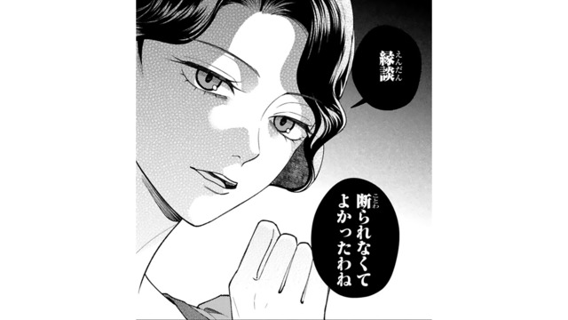 「この人が噂の女性…！」初対面から嫌味な発言。“彼を知ってるアピール”まで!?【身代わりロマンチカ #12】