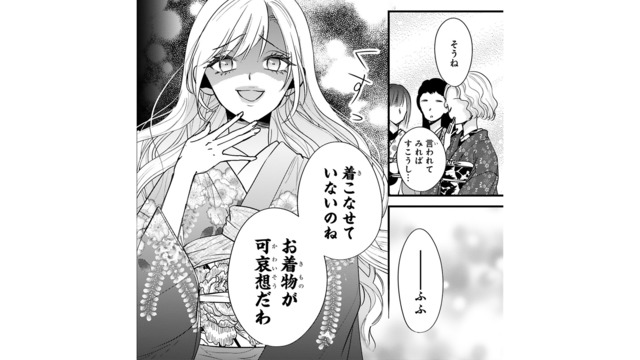 嫌味にも素直に答える妻が気に入らない!? 意地悪な女性がまさかの行動に【嘘婚ロマン #20】
