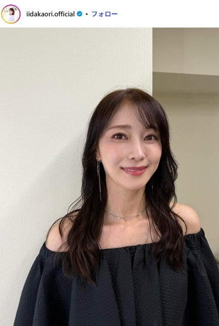 飯田圭織 Instagramより