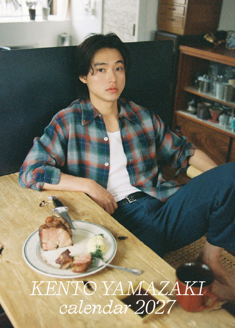 「山崎賢人カレンダー2027」©SDP