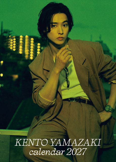 「山崎賢人カレンダー2027」©SDP