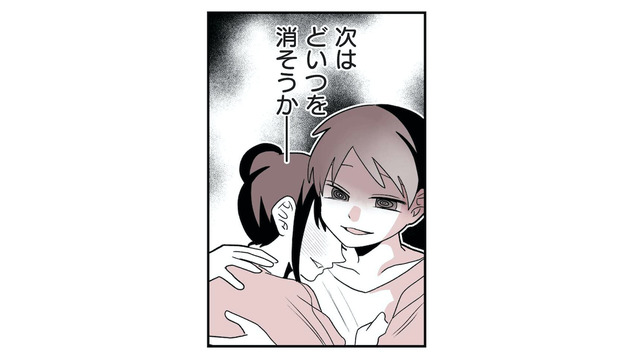 目障りな「顔だけセラピスト」が消えた!? 女性客から絶賛され「指名が途切れないセラピスト」になる絶対的な条件【女風のまにまに #８】
