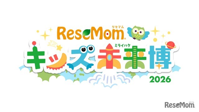 【入場無料・完全予約制】「リセマム・キッズ未来博」来場者受付開始、10/24原宿にて開催