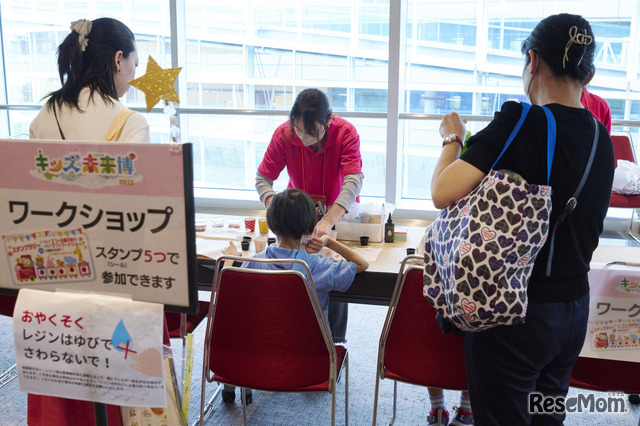 2025年のリセマムキッズ未来博のようす