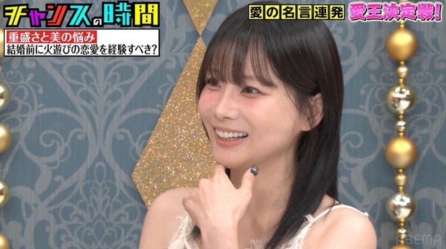 重盛さと美「チャンスの時間」（C）AbemaTV,Inc.