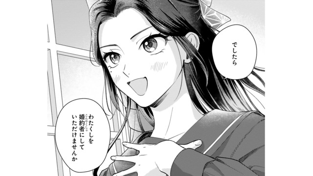 婚約者の座を狙う新たな女性!? ふたりを遠くから見つめ、密かに動き始める【身代わりロマンチカ #16】