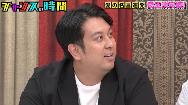ジャンボたかお「チャンスの時間」（C）AbemaTV,Inc.