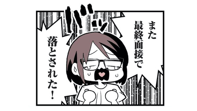 「うわあああ何この子…」自信満々で撃沈した女性が５社目の面接で圧倒された相手とは？【女風のまにまに #９】