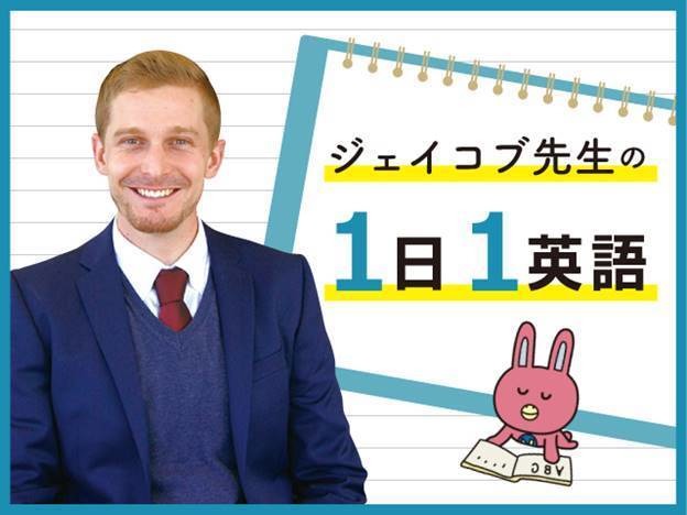 英語で「ペットボトル」言える？NGな和製英語は