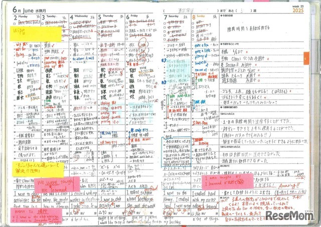 最優秀賞　鹿児島高等学校　1年　「To Do じゃない。To Grow. 一緒に成長できる私だけの手帳に」